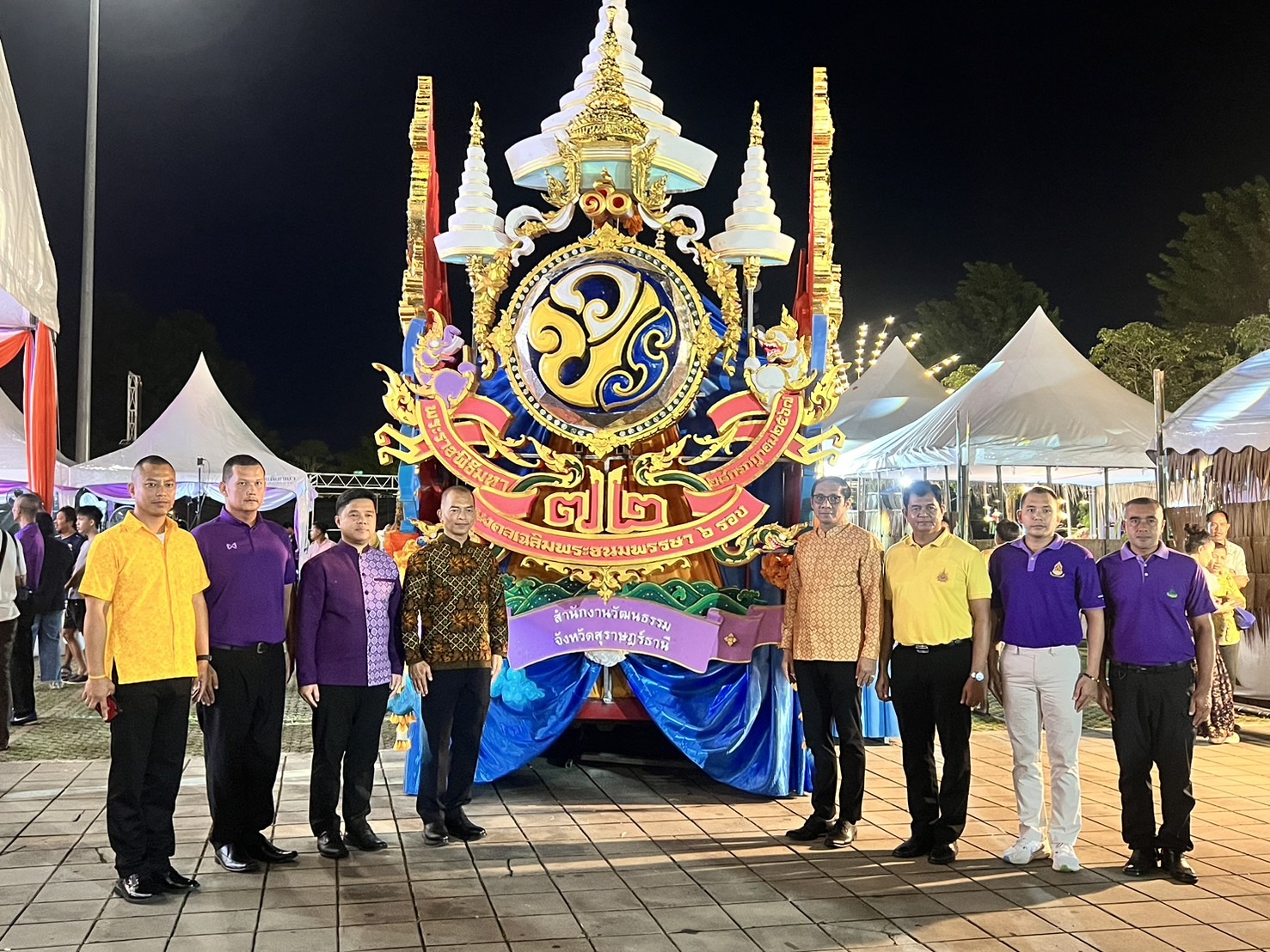 🌈อำเภอเมืองสุราษฎร์ธานี
📆วันที่ 17 ตุลาคม 2567
🕗เวลา 20.00 น.
           🔶นายธนายุทธ ไพศาลโรจน์ รักษาราชการแทนนายอำเภอเมืองสุราษฎร์ธานี พร้อมด้วย นางสาวกนิษฐา หมุกแก้ว ปลัดอำเภอ ร่วมพิธีเปิดงานลานวัฒนธรรม ประจำปี 2567 โดยองค์การบริหารส่วนจังหวัดสุราษฎร์ธานี ร่วมกับสำนักงานวัฒนธรรมจังหวัด และภาคีเครือข่าย จัดขึ้นระหว่างวันที่ 17 - 19 ตุลาคม 2567 ณ บริเวณลานจอดรถหน้าศูนย์ราชการจังหวัดสุราษฎร์ธานี  ซึ่งเป็นกิจกรรมหนึ่งในงานประเพณีชักพระ-ทอดผ้าป่า และแข่งเรือยาว ประจำปี 2567 
           🔶โดยมี นายนันธวัช เจริญวรรณ รองผู้ว่าราชการจังหวัดสุราษฎร์ธานี เป็นประธานเปิดงาน พร้อมด้วย หัวหน้าส่วนราชการ ผู้บริหารสถานศึกษา ภาคเอกชน นักเรียน และประชาชน เข้าร่วมพิธีเปิดโดยพร้อมเพรียงกัน
           🔶โดยลานวัฒนธรรมแห่งนี้ มีจุดประสงค์เพื่อขับเคลื่อนอุตสาหกรรมวัฒนธรรมสร้างสรรค์ที่มีศักยภาพ นำเสนอซอฟต์พาวเวอร์โดยใช้ทุนทางวัฒนธรรมของจังหวัดสุราษฎร์ธานี นอกจากนี้ ยังมีการส่งเสริมการท่องเที่ยวทางวัฒนธรรม ขับเคลื่อนเศรษฐกิจ สร้างงาน สร้างรายได้ ให้กับพี่น้องประชาชนในจังหวัดสุราษฎร์ธานี  โดยกิจกรรมภายในงาน ประกอบด้วย การแข่งขันหนังตะลุงและมโนราห์ การสาธิตมรดกภูมิปัญญาทางวัฒนธรรม การแสดงศิลปวัฒนธรรม และการออกร้านของดีจังหวัดสุราษฎร์ธานี