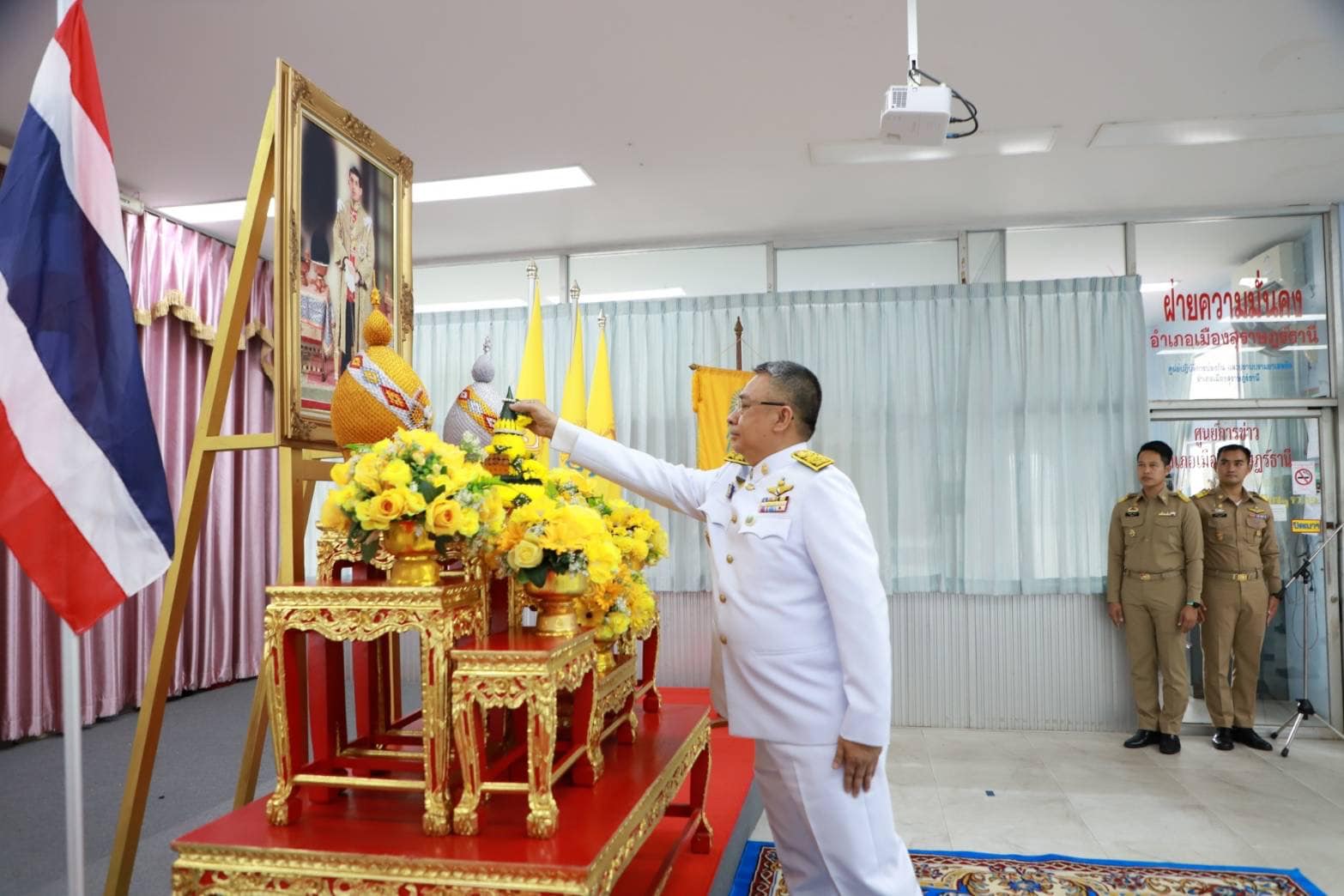 จังหวัดสุราษฎร์ธานี จัดพิธีรับพระราชทานเข็มเครื่องหมายกรรมการมูลนิธิราชประชานุเคราะห์ในพระบรมราชูปถัมภ์ เนื่องในโอกาสครบ 60 ปี วันพระราชทานกำเนิดมูลนิธิราชประชานุเคราะห์ ในพระบรมราชูปถัมภ์
        วันศุกร์ ที่ 22 กันยายน พ.ศ. 2566 เวลา 13.30 น. ณ  ห้องประชุม ชั้น 3 ที่ว่าการอำเภอเมืองสุราษฎร์ธานี  จังหวัดสุราษฎร์ธานี โดย นายวิชวุทย์  จินโต ผู้ว่าราชการจังหวัดสุราษฎร์ธานี  ในฐานะประธานกรรมการมูลนิธิราชประชานุเคราะห์ประจำจังหวัดสุราษฎร์ธานี  เป็นประธานในพิธีพระราชทานเข็มเครื่องหมายกรรมการมูลนิธิราชประชานุเคราะห์ในพระบรมราชูปถัมภ์ แก่คณะกรรมการมูลนิธิราชประชานุเคราะห์ประจำจังหวัดสุราษฎร์ธานี ได้แก่ ปลัดจังหวัดสุราษฎร์ธานี ผู้บังคับการตำรวจภูธรจังหวัดสุราษฎร์ธานี  หัวหน้าสำนักงานป้องกันและบรรเทาสาธารณภัยจังหวัดสุราษฎร์ธานี  พัฒนาสังคมและความมั่นคงของมนุษย์จังหวัดสุราษฎร์ธานี  และนายอำเภอ ทุกอำเภอ โดยเมื่อวันพุธ ที่ 23 สิงหาคม พ.ศ. 2566 ผู้ว่าราชการจังหวัดสุราษฎร์ธานี ในฐานะประธานกรรมการมูลนิธิราชประชานุเคราะห์ประจำจังหวัดสุราษฎร์ธานี ได้เข้าเฝ้ารับพระราชทานเข็มเครื่องหมายประธานกรรมการมูลนิธิราชประชานุเคราะห์ประจำจังหวัด และเป็นผู้แทนรับพระราชทานเข็มเครื่องหมายกรรมการมูลนิธิราชประชานุเคราะห์ในพระบรมราชูปถัมภ์ เนื่องในโอกาสครบ 60 ปี วันพระราชทานกำเนิดมูลนิธิราชประชานุเคราะห์ ในพระบรมราชูปถัมภ์  ณ ศาลาดุสิดาลัย สวนจิตรลดา กรุงเทพมหานคร