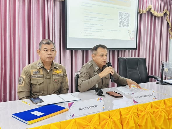 อำเภอเมืองสุราษฎร์ธานี จัดการประชุมกำนัน ผู้ใหญ่บ้าน ฯลฯ ประจำเดือนตุลาคม 2568 ครั้งที่ 10/2568