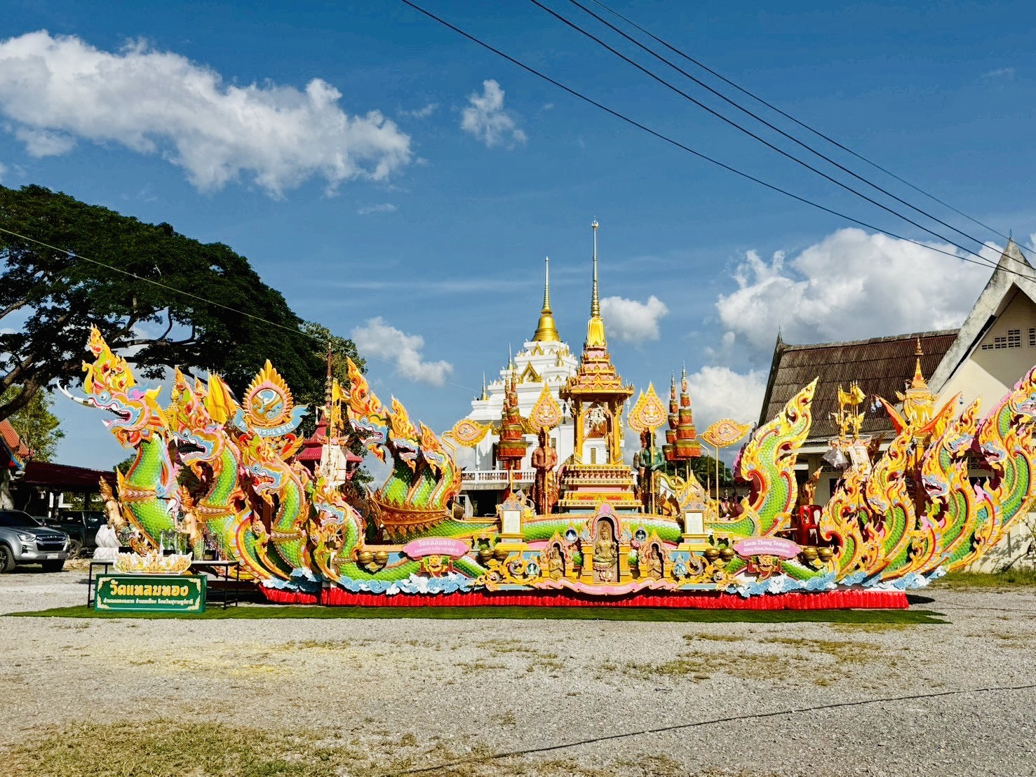 นายอำเภอเมืองสุราษฎร์ธานี เป็นประธานในพิธีสมโภชเรือพนมพระทางน้ำ - ทางบก วัดแหลมทอง ประจำปี 2568