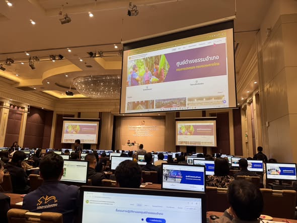อำเภอเมืองสุราษฎร์ธานี เข้าร่วมการอบรมโครงการพัฒนาระบบสนับสนุนการขับเคลื่อนภารกิจศูนย์ดำรงธรรมอำเภอเชิงรุก เพื่อทดแทนระบบเดิม ประจำปีงบประมาณ พ.ศ. 2568 รุ่นที่ 2
