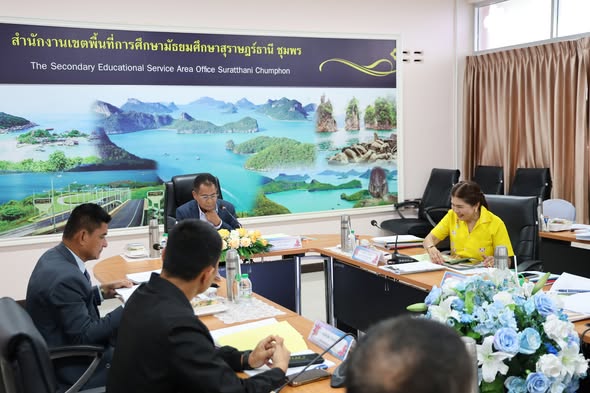 อำเภอเมืองสุราษฎร์ธานี ร่วมประชุมคณะอนุกรรมการ อ.ก.ค.ศ.เขตพื้นที่การศึกษามัธยมศึกษาสุราษฎร์ธานี ชุมพร ครั้งที่ 12/2568