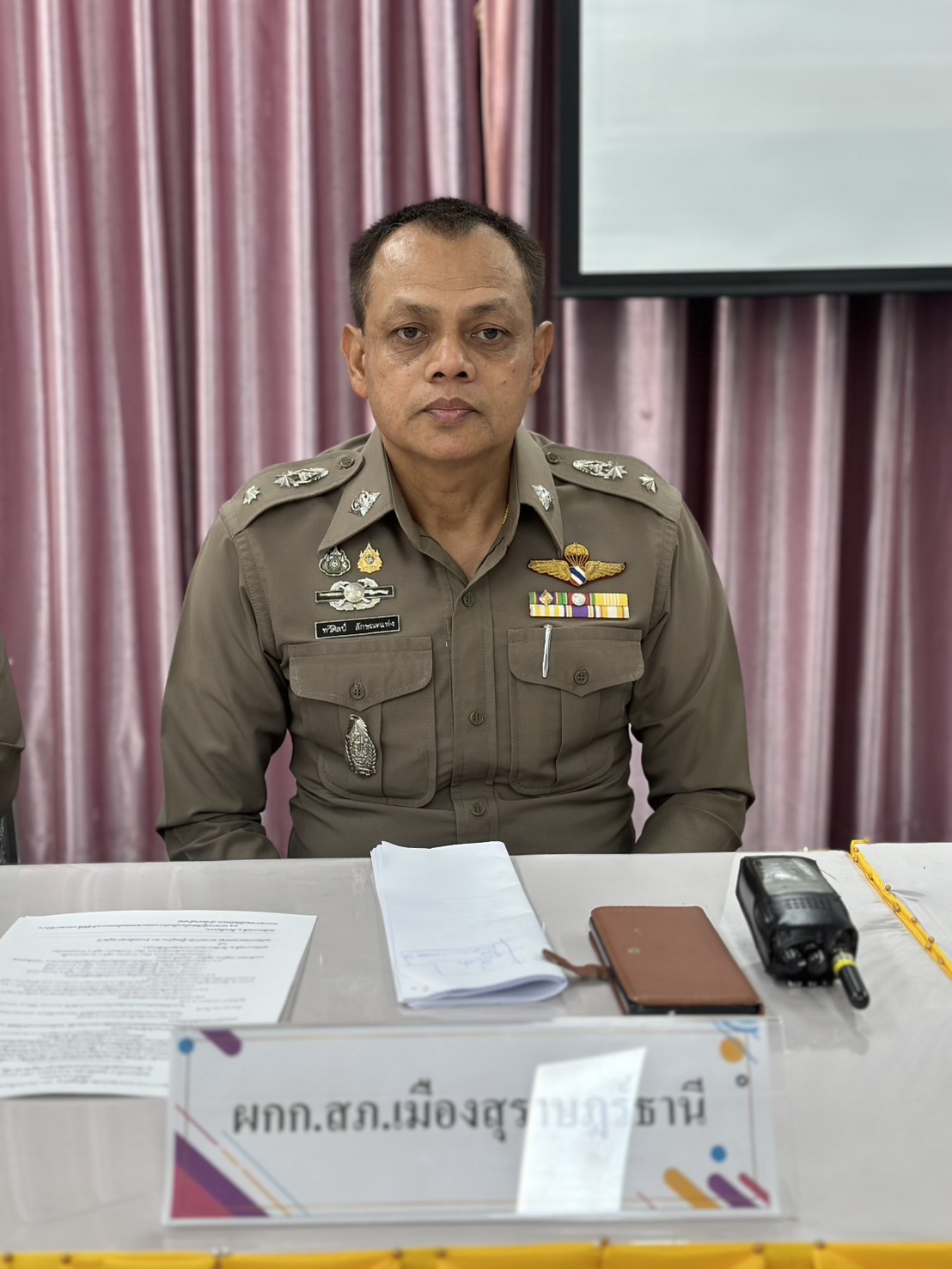 อำเภอเมืองสุราษฎร์ธานี จัดการประชุมกำนัน ผู้ใหญ่บ้าน ฯลฯ ประจำเดือนพฤศจิกายน 2568 ครั้งที่ 11/2568