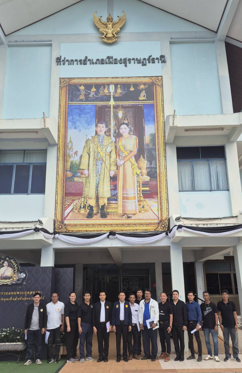 🖤🕊อำเภอเมืองสุราษฎร์ธานี จัดการประชุมคณะกรรมการให้ความช่วยเหลือผู้ประสบภัยพิบัติอำเภอ (ก.ช.ภ.อ.) เพื่อพิจารณาให้ความช่วยเหลือครัวเรือนผู้ประสบอุทกภัยในพื้นที่ตำบลคลองฉนาก เสนอคณะกรรมการให้ความช่วยเหลือผู้ประสบภัยพิบัติระดับจังหวัด (ก.ช.ภ.จ.)