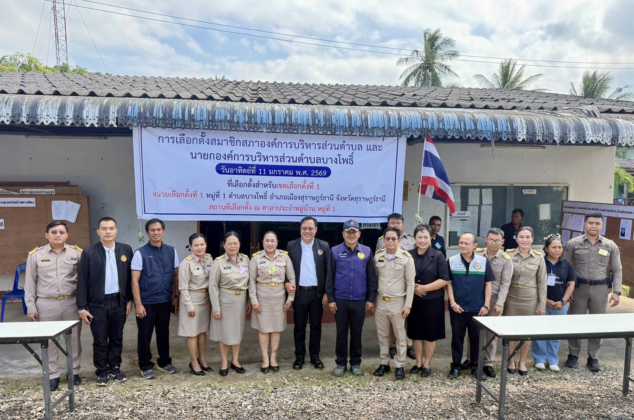 อำเภอเมืองสุราษฎร์ธานี ลงพื้นที่ตรวจเยี่ยมหน่วยเลือกตั้งสมาชิกสภาองค์การบริหารส่วนตำลและนายกองค์การบริหารส่วนตำบลในเขตพื้นที่อำเภอเมืองสุราษฎร์ธานี เพื่อให้กำลังใจเจ้าหน้าที่ผู้ปฏิบัติงานประจำหน่วยเลือกตั้ง และติดตามแนะนำให้การปฏิบัติงานในภาพรวมเป็นไปด้วยความเรียบร้อย นำโดย นายวิทศักดิ์ จำเริญนุสิต รองผู้ว่าราชการจังหวัดสุราษฎร์ธานี